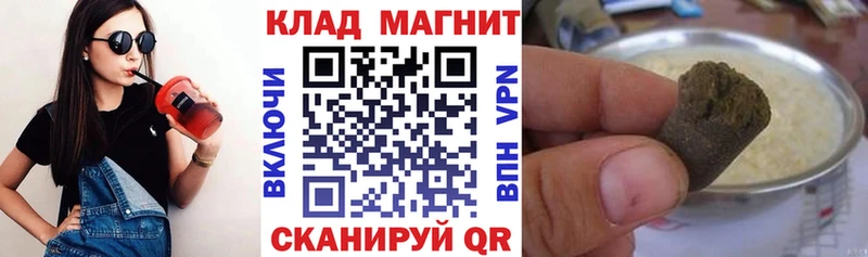 Купить наркотики Данилов МАРИХУАНА  Alpha PVP  Мефедрон  COCAIN 