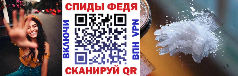 площадка состав  Данилов  Амфетамин Premium 