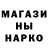 Амфетамин 97% Stas Nemkov