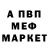 Метадон methadone R. Runner