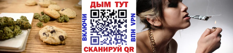 Canna-Cookies конопля Данилов