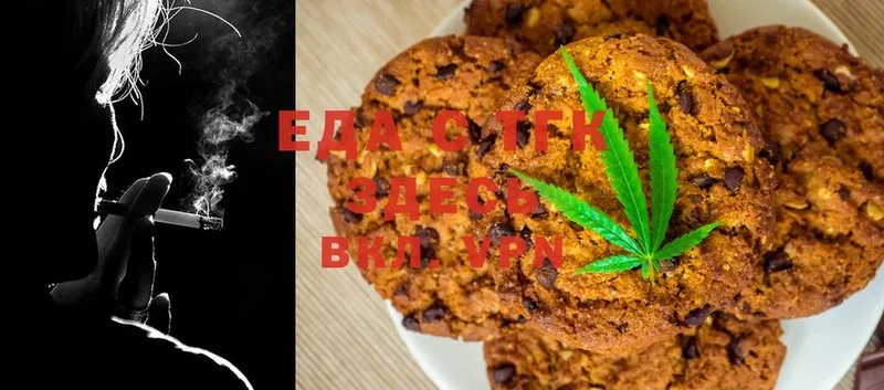 Canna-Cookies конопля  kraken ссылки  Данилов 