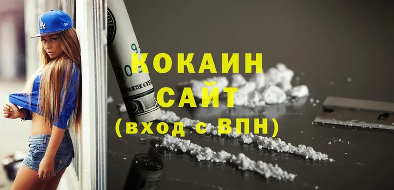 mega ссылка  Данилов  КОКАИН Эквадор 