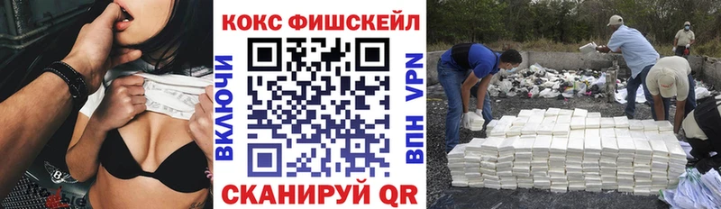 КОКАИН Fish Scale  Данилов 