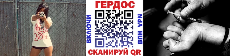Героин белый  Данилов 
