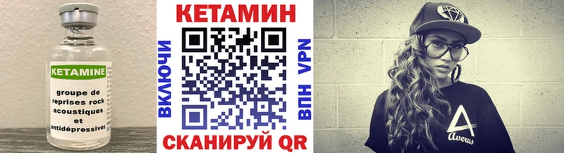 цены   Данилов  КЕТАМИН ketamine 