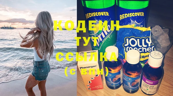 амфетамин Баксан