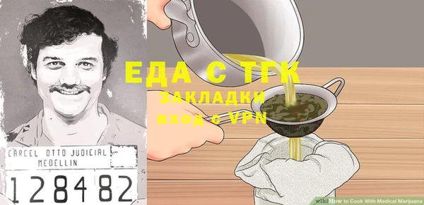 кокаин премиум Белокуриха
