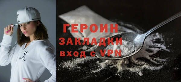 кокаин премиум Белокуриха