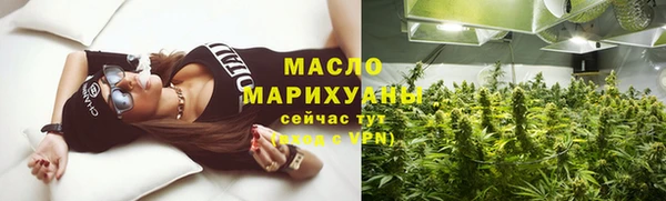 метамфетамин Медногорск
