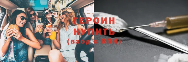 метамфетамин Медногорск