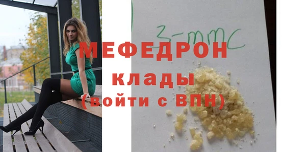 кокаин премиум Белокуриха