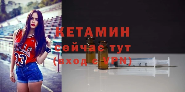 кокаин премиум Белокуриха