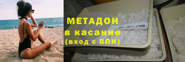 метамфетамин Медногорск