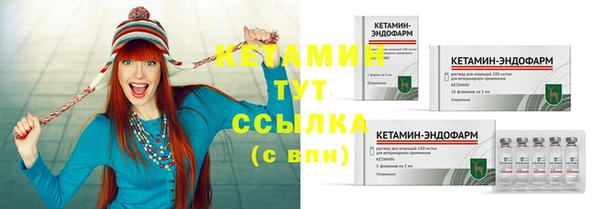 бошки Братск