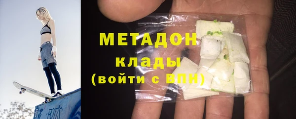 кокаин премиум Белокуриха