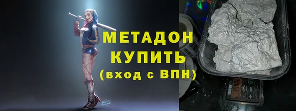 бошки Братск