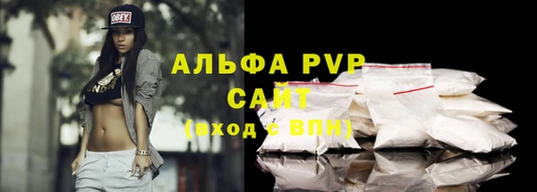 метамфетамин Медногорск