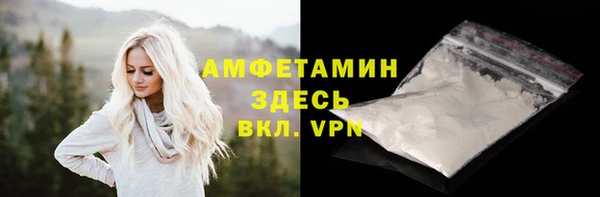 стафф Магас