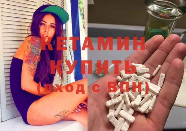 кокаин премиум Белокуриха