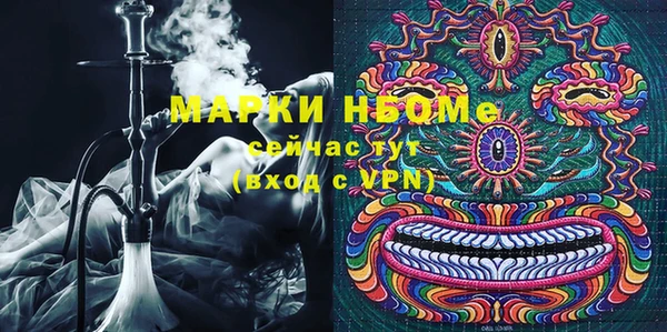 MDMA Белоозёрский