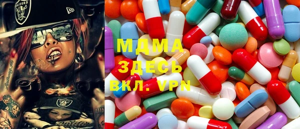 MDMA Premium VHQ Богородск