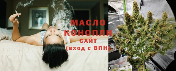 метамфетамин Медногорск