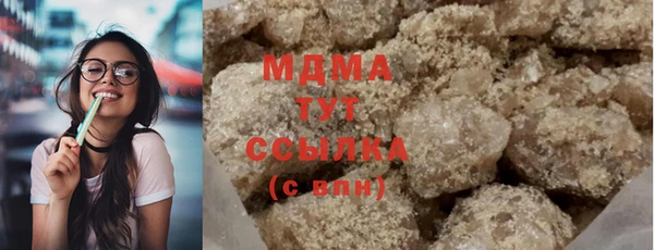 MDMA Белоозёрский