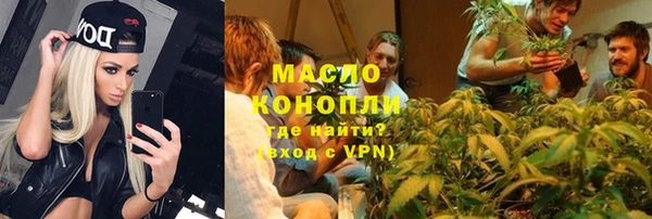 наркотики Майский