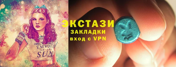 MDMA Белоозёрский