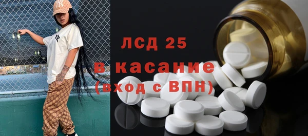 COCAINE Богородицк