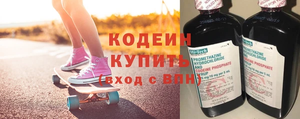 кокаин премиум Белокуриха