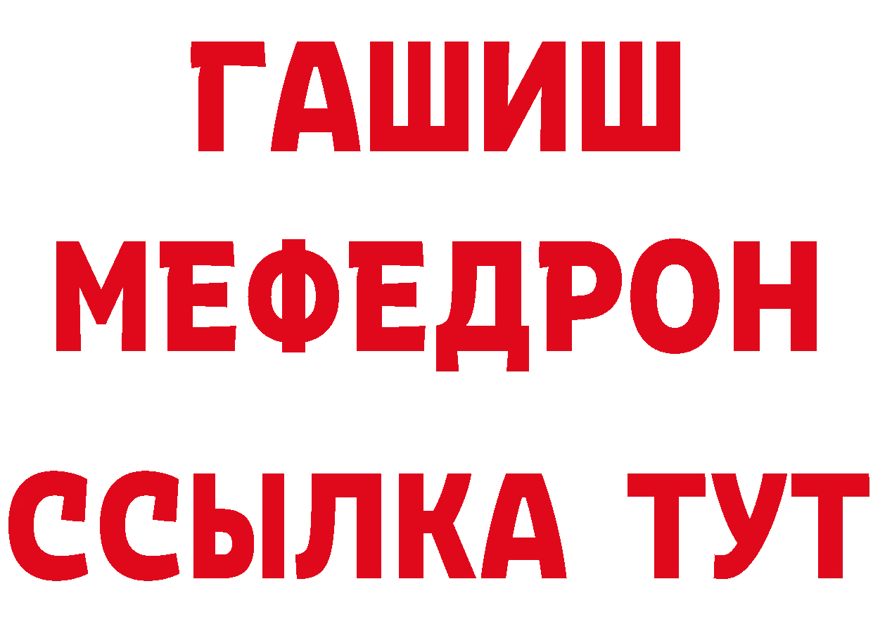 КЕТАМИН ketamine как зайти площадка OMG Данилов