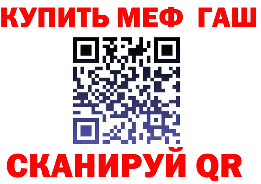 КОКАИН Fish Scale зеркало маркетплейс OMG Данилов