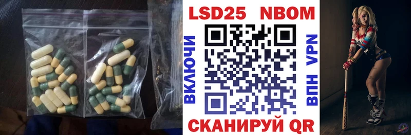 Лсд 25 экстази ecstasy  купить  сайты  Данилов 