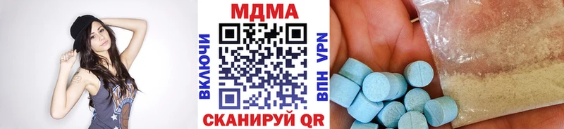 MDMA молли  Данилов 
