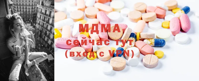 MDMA кристаллы Данилов