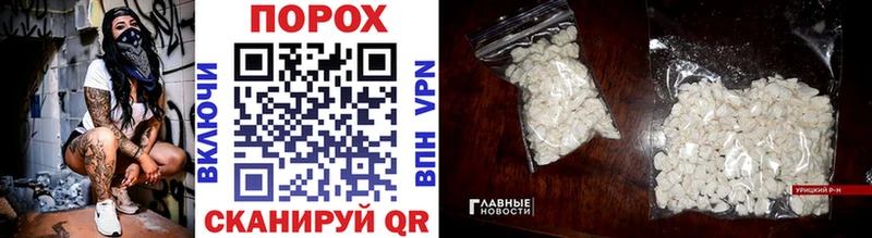 Метамфетамин Декстрометамфетамин 99.9%  цены наркотик  Данилов 