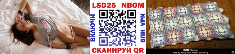 Марки N-bome 1500мкг Данилов