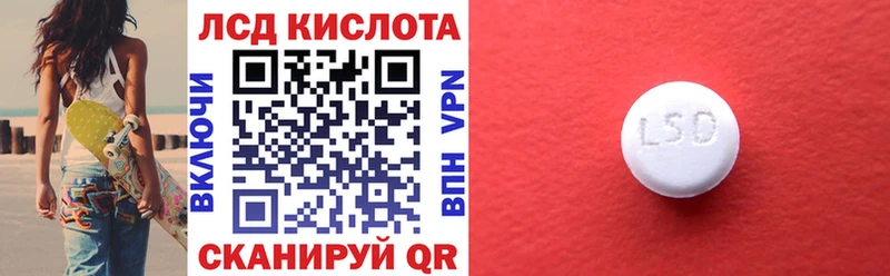 Марки 25I-NBOMe 1,8мг  Данилов 