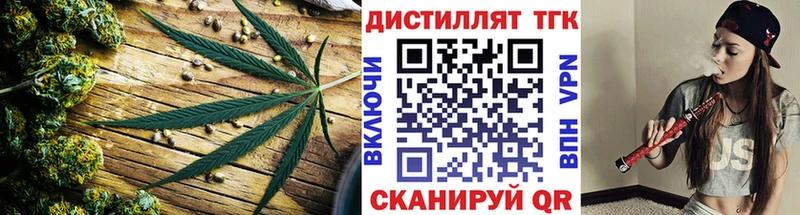 ТГК Wax  даркнет клад  Данилов 